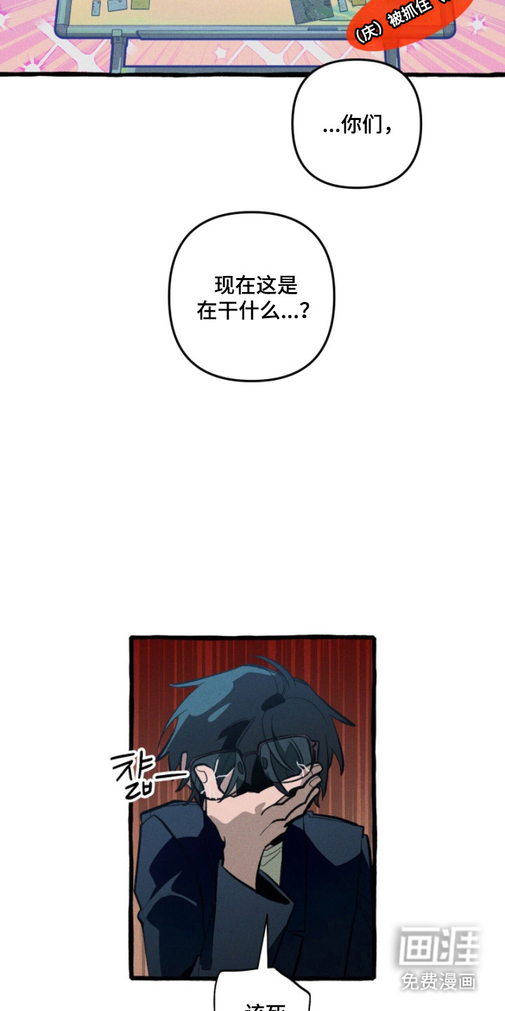 第104话 第31页