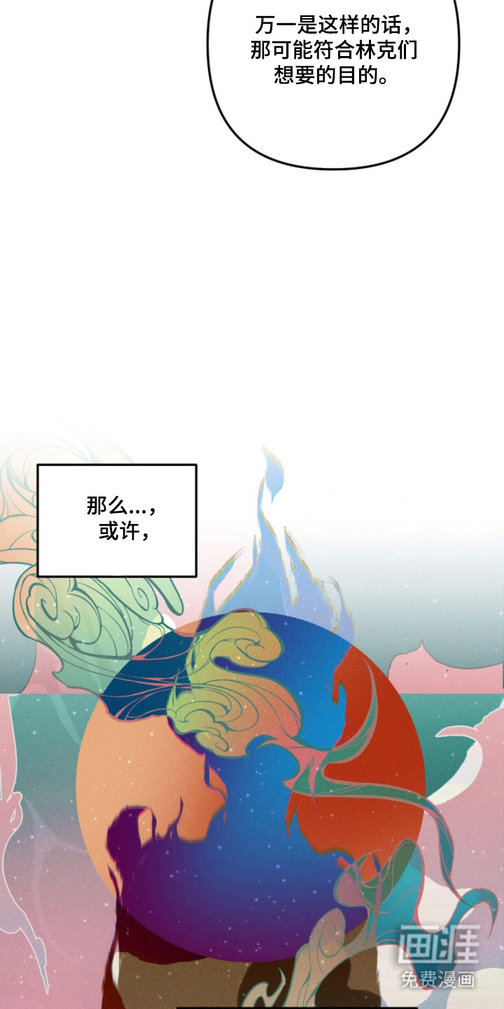 第104话 第9页