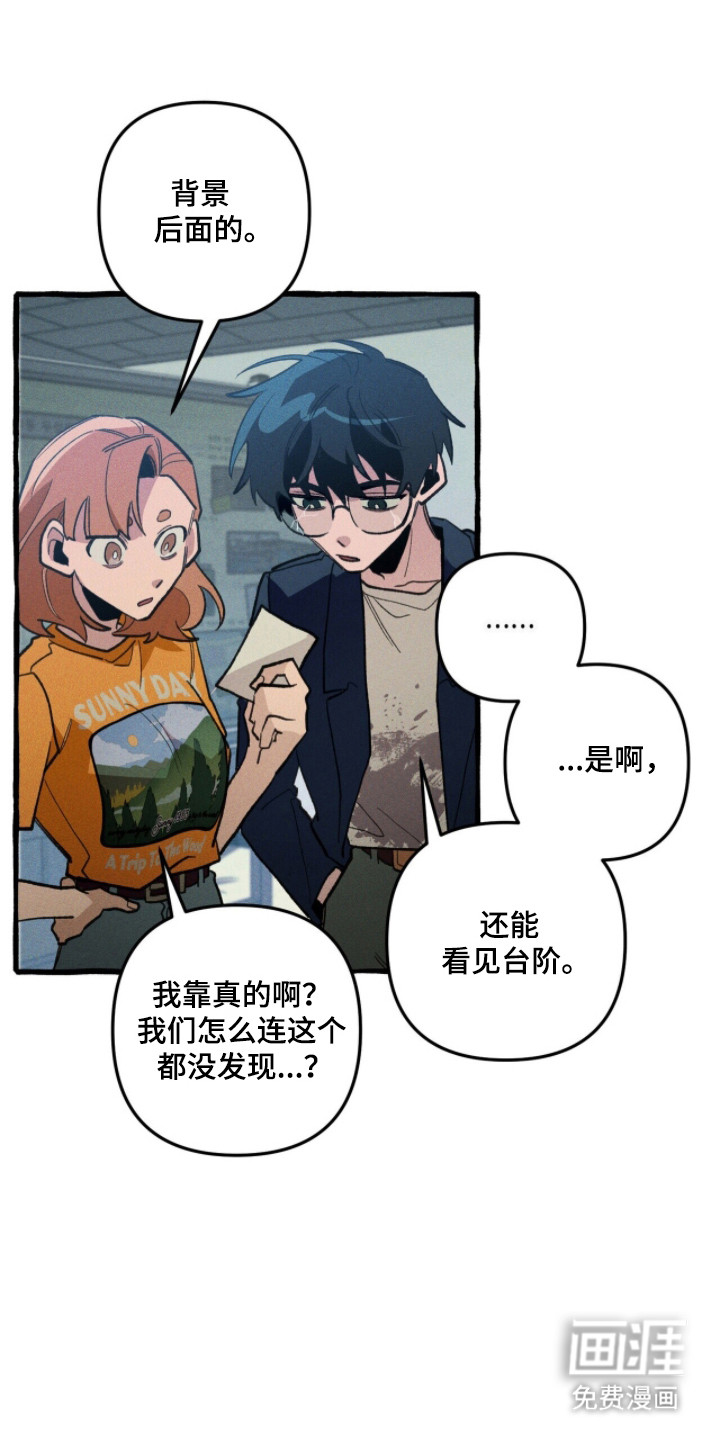 第104话 第18页