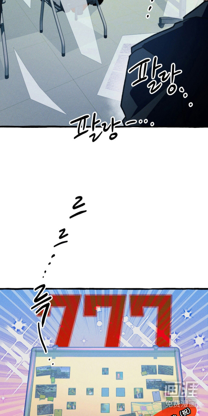 第104话 第30页