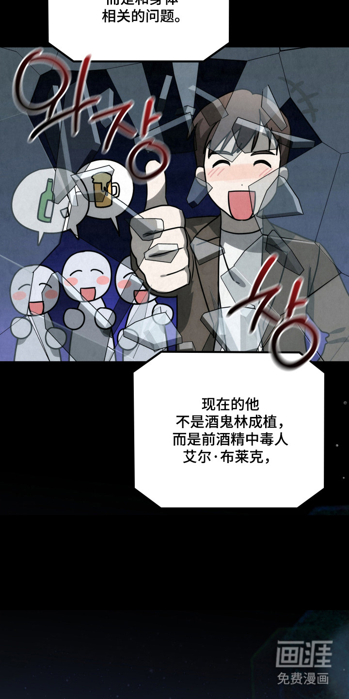 第49话3