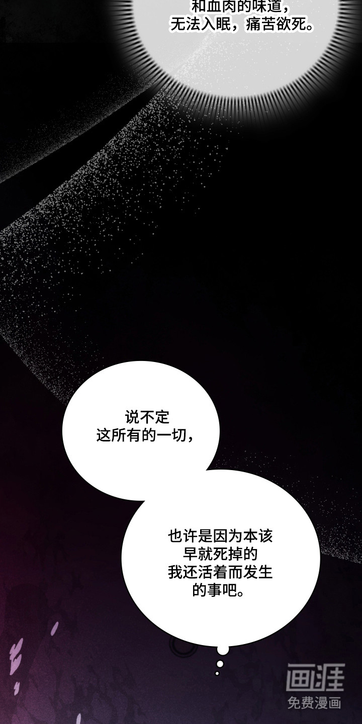 第49话24