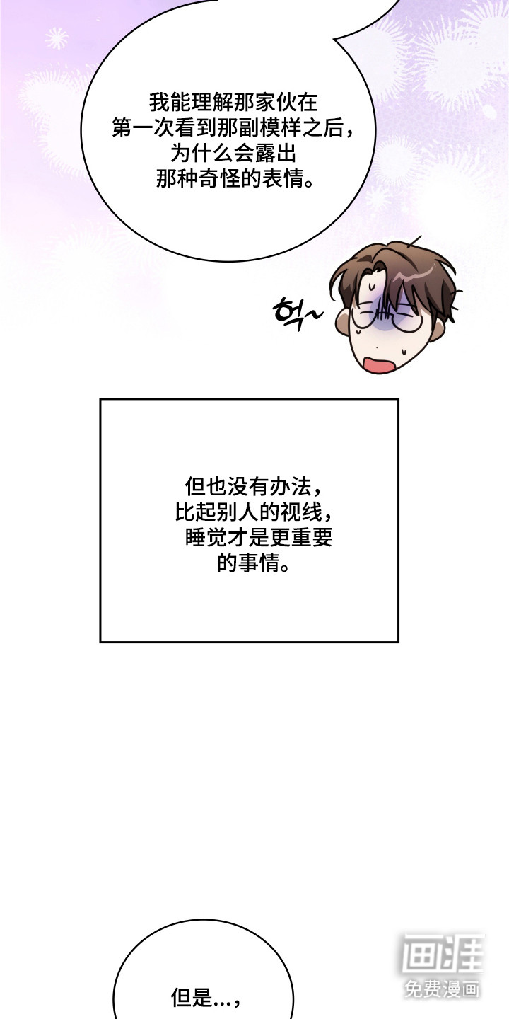 第49话29