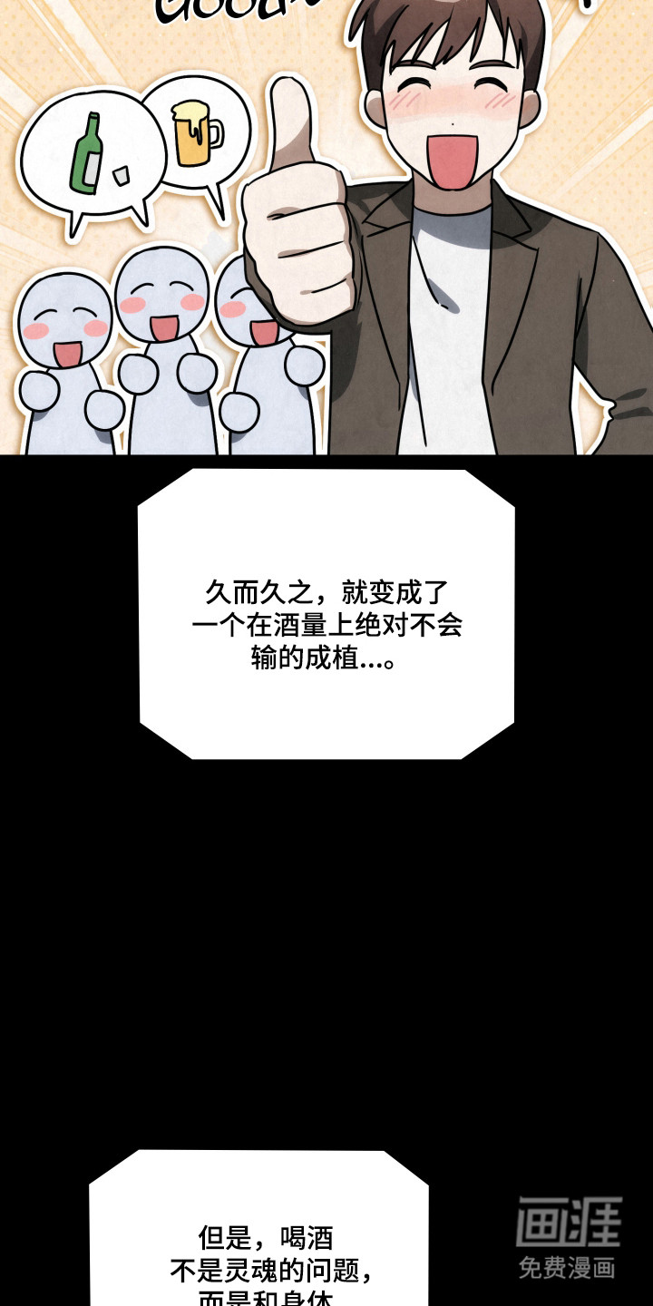 第49话2