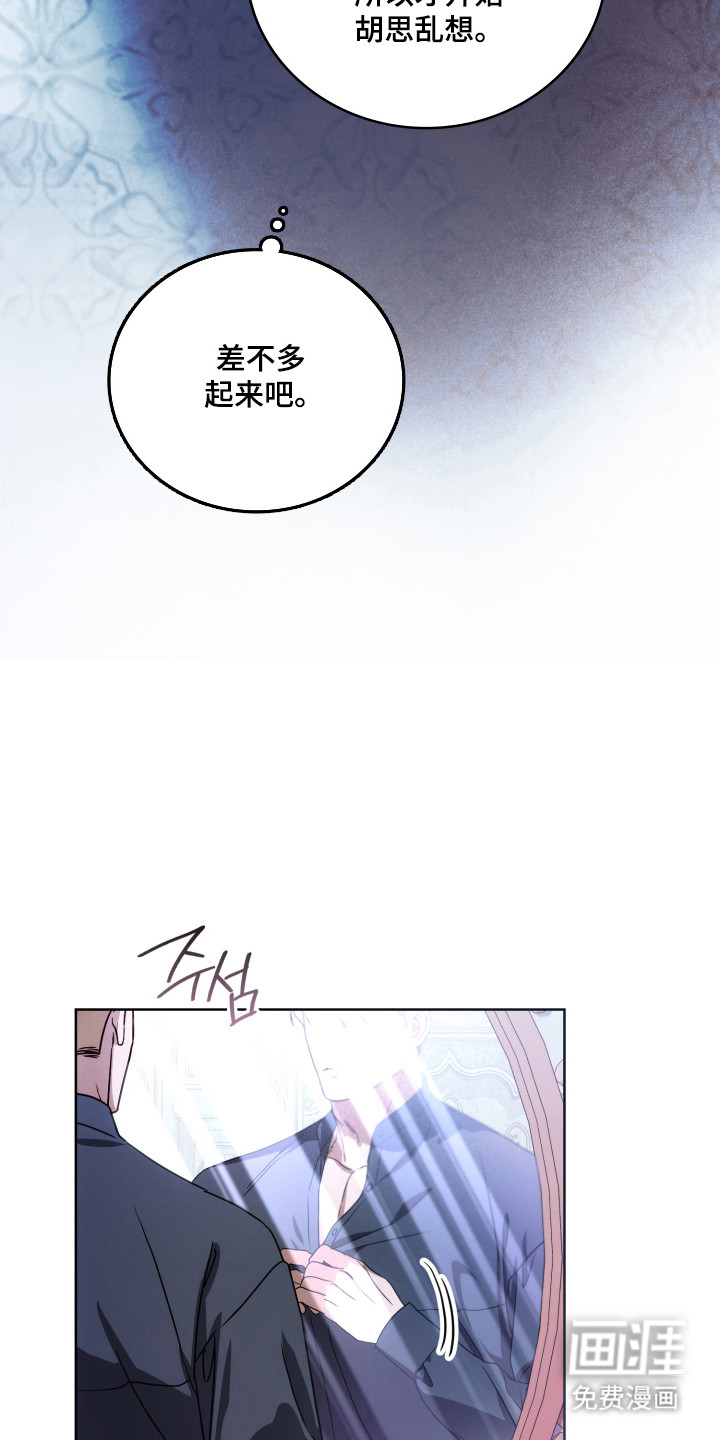第49话26