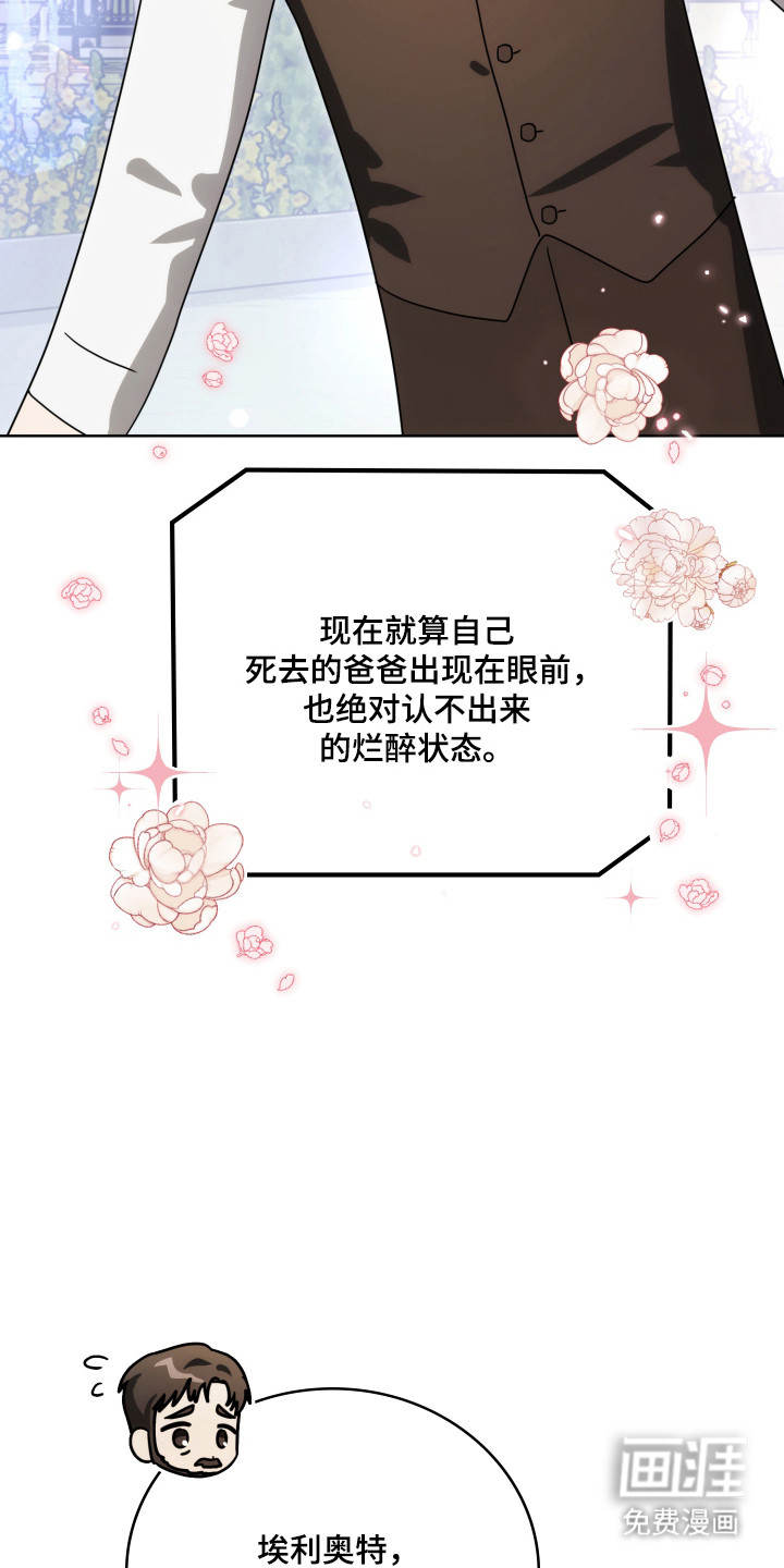 第49话5