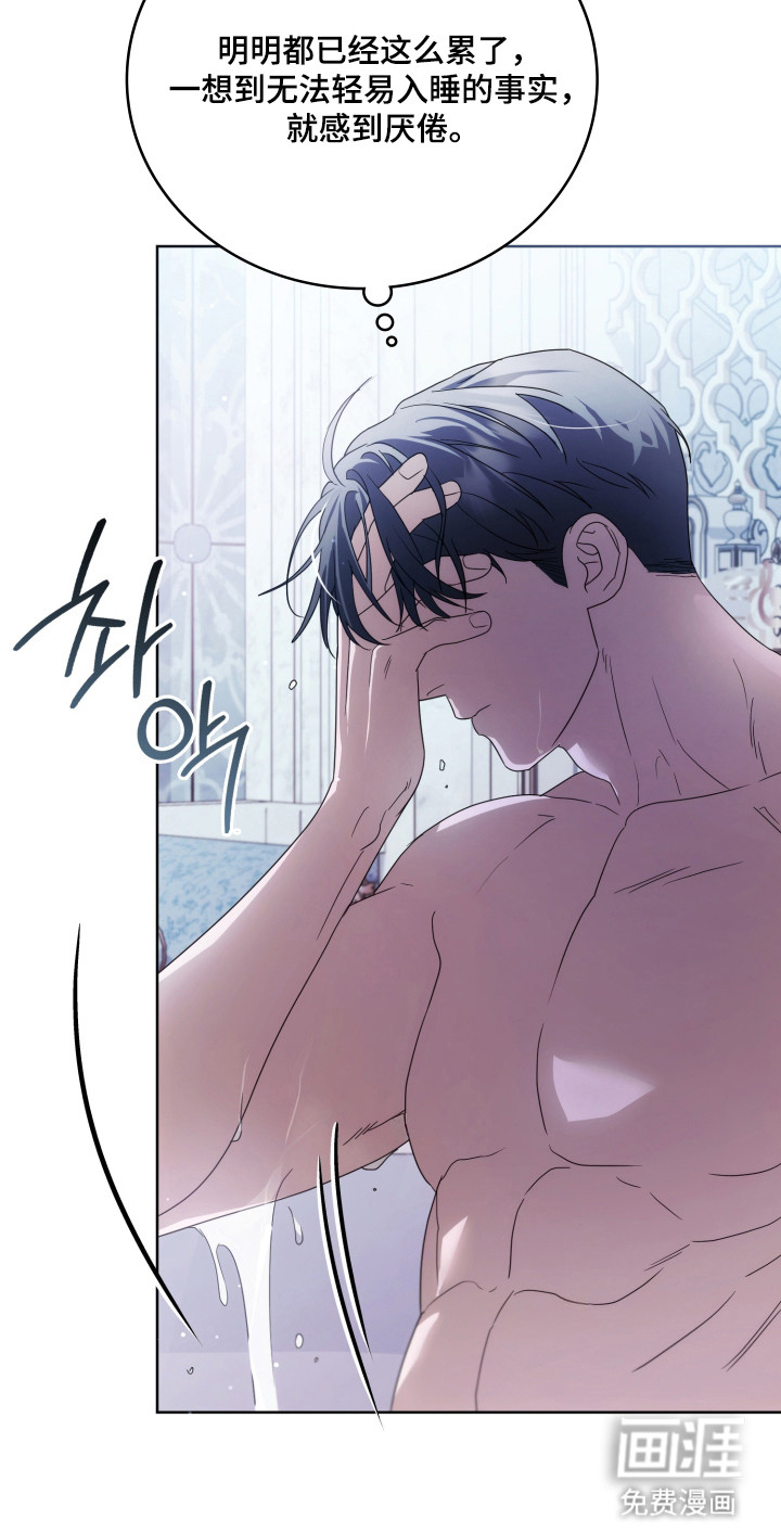 第49话20