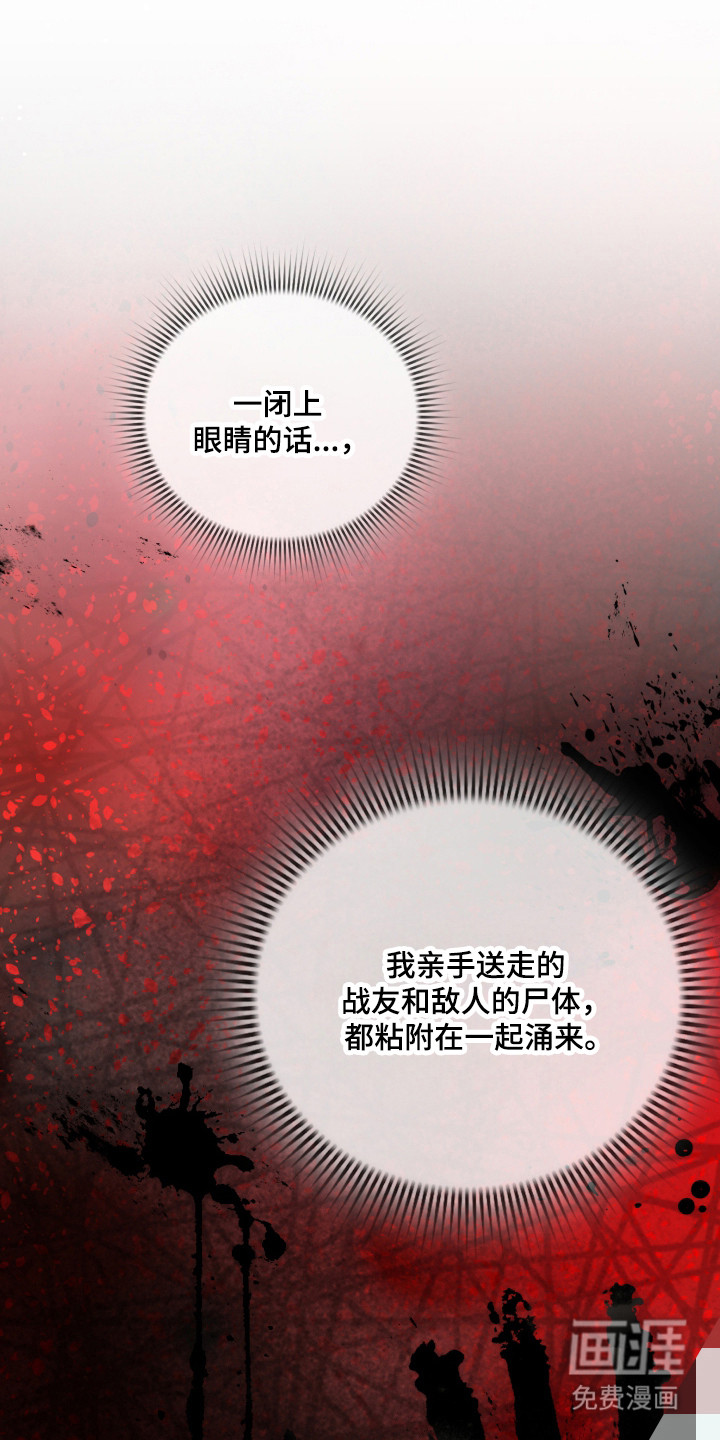 第49话21