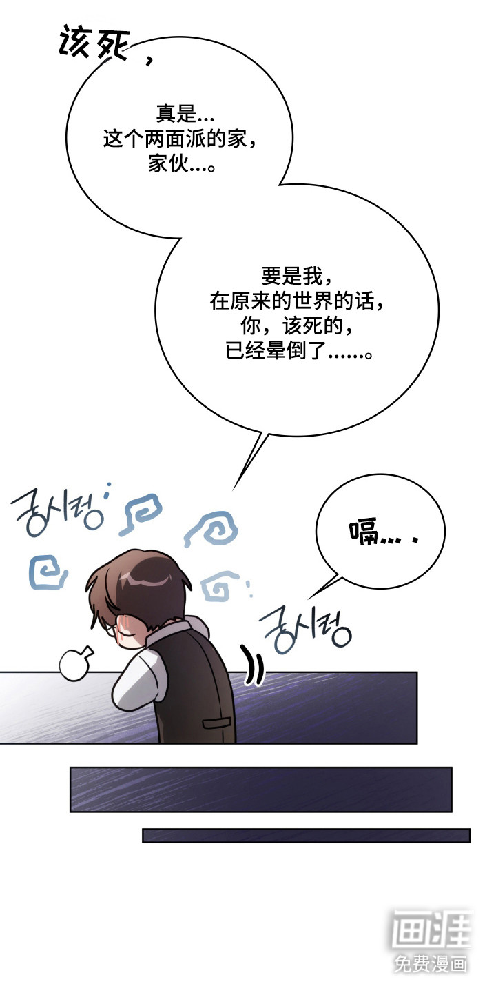 第49话11