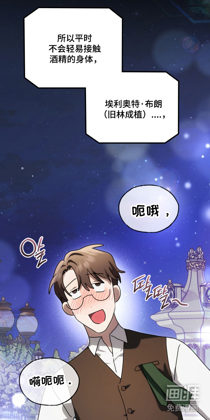 第49话4
