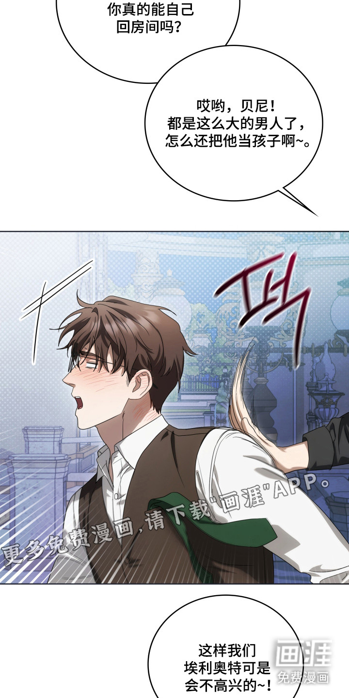 第49话6