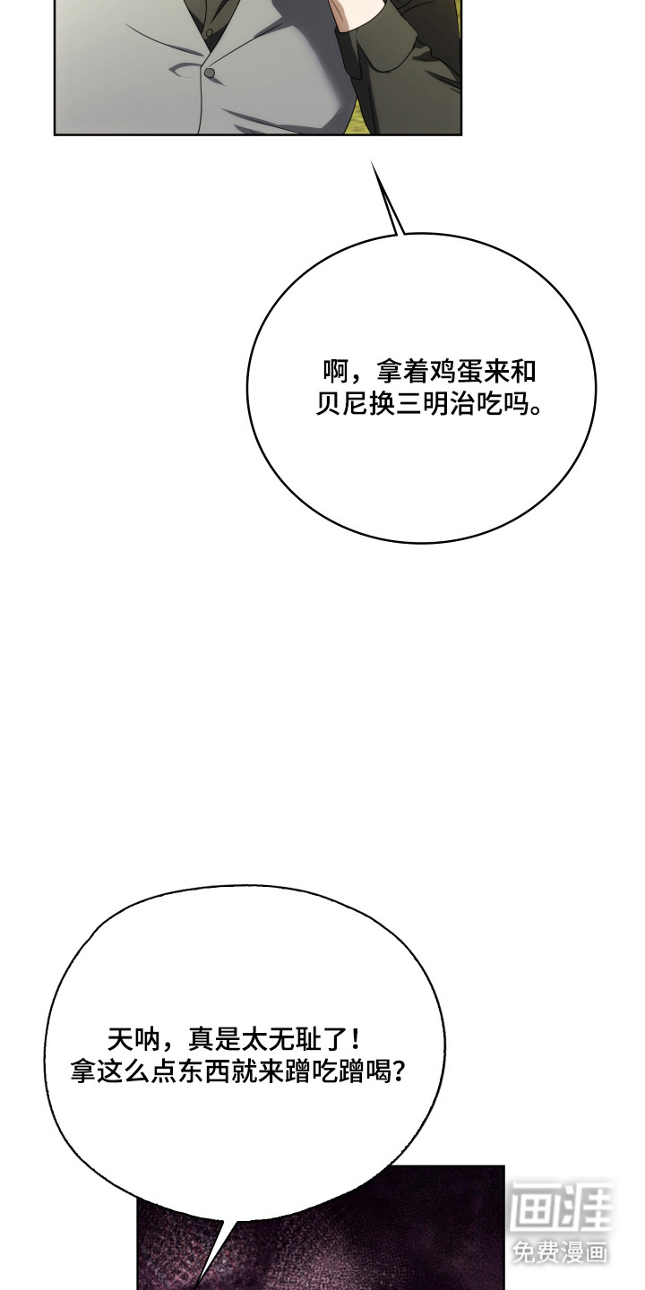 第48话32