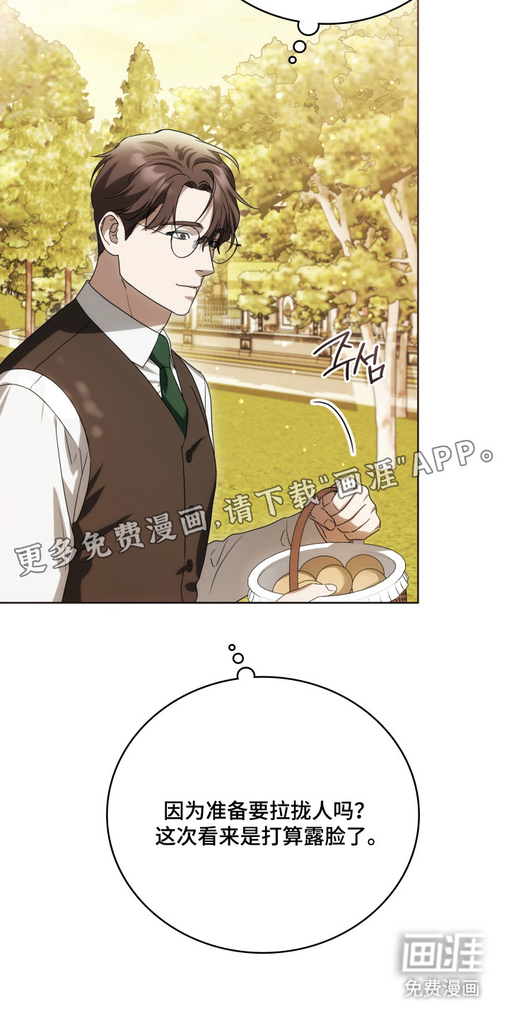 第48话18