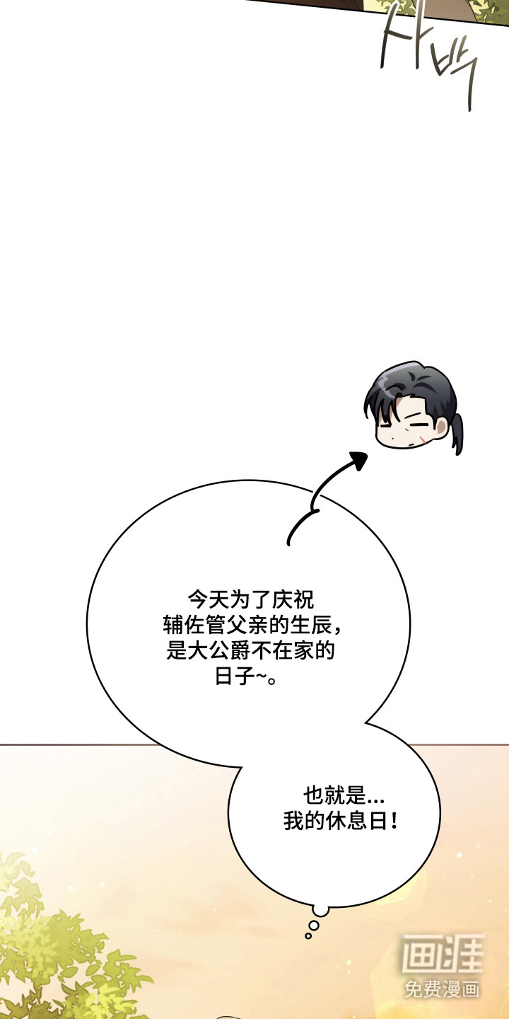 第48话16