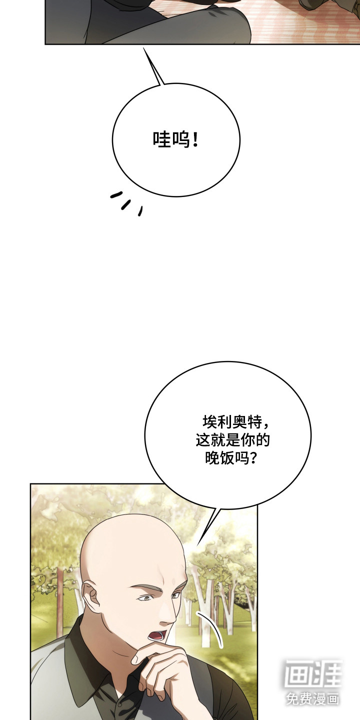 第48话31