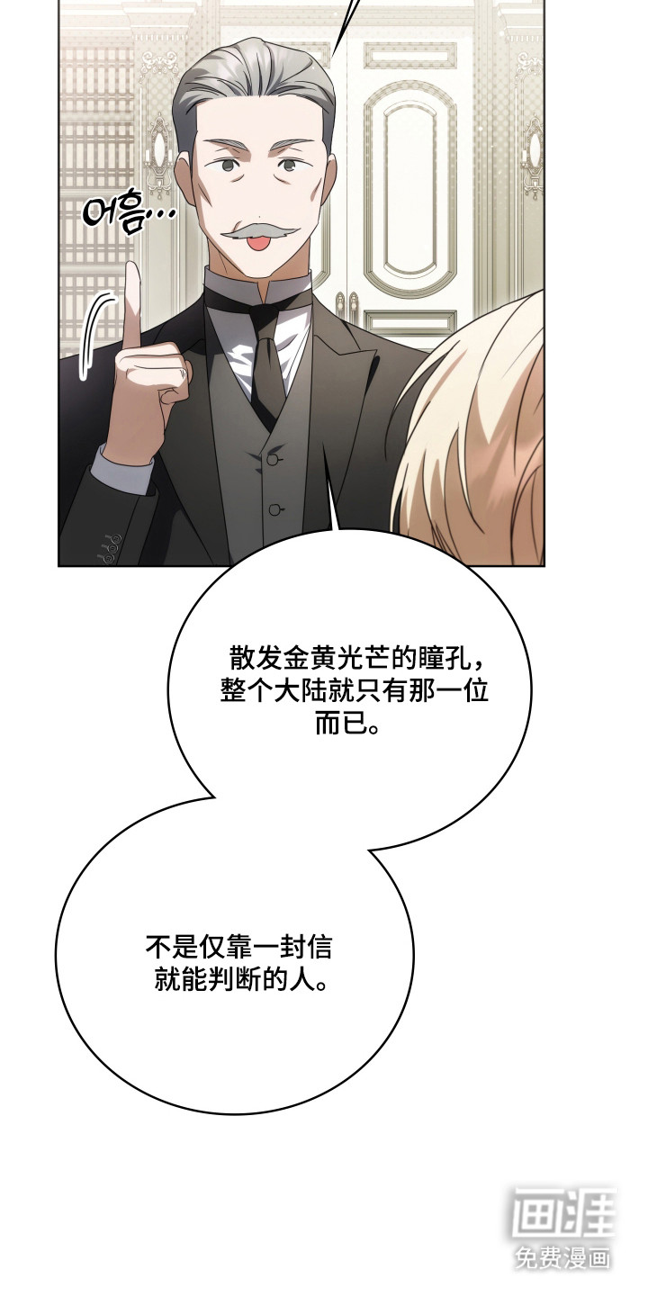 第48话7
