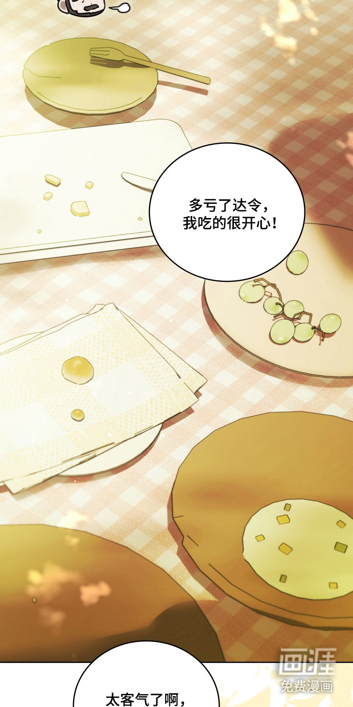 第48话38