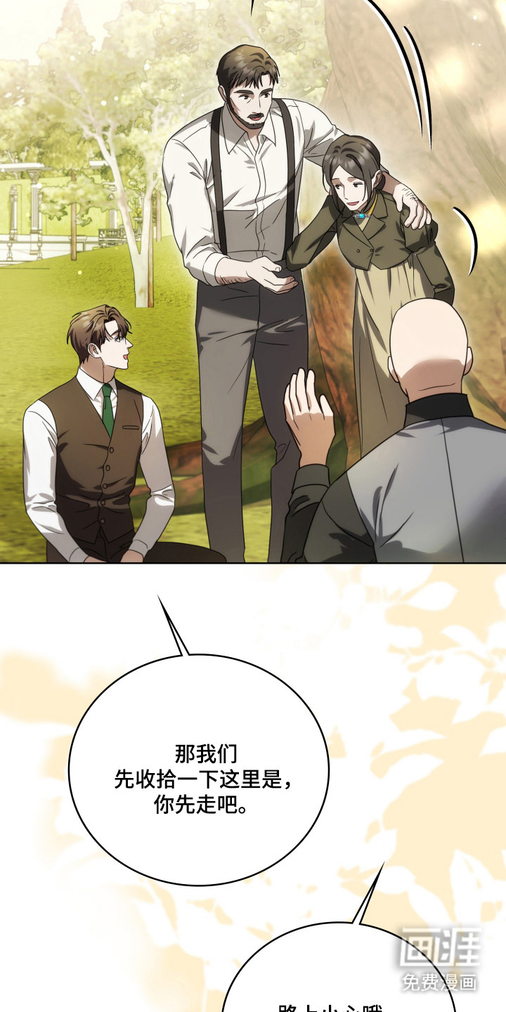 第48话40