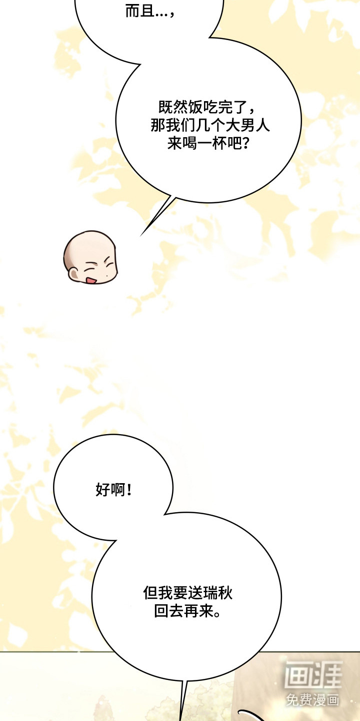 第48话39
