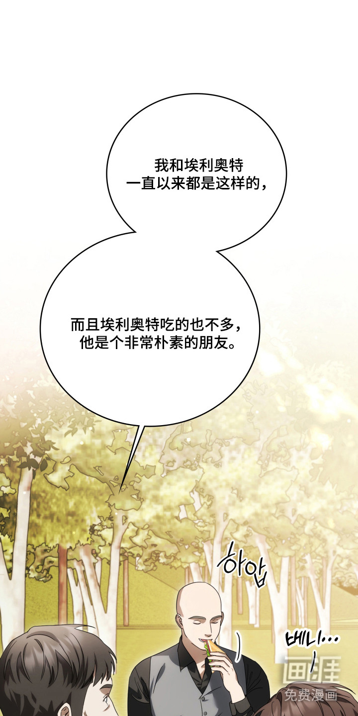 第48话34
