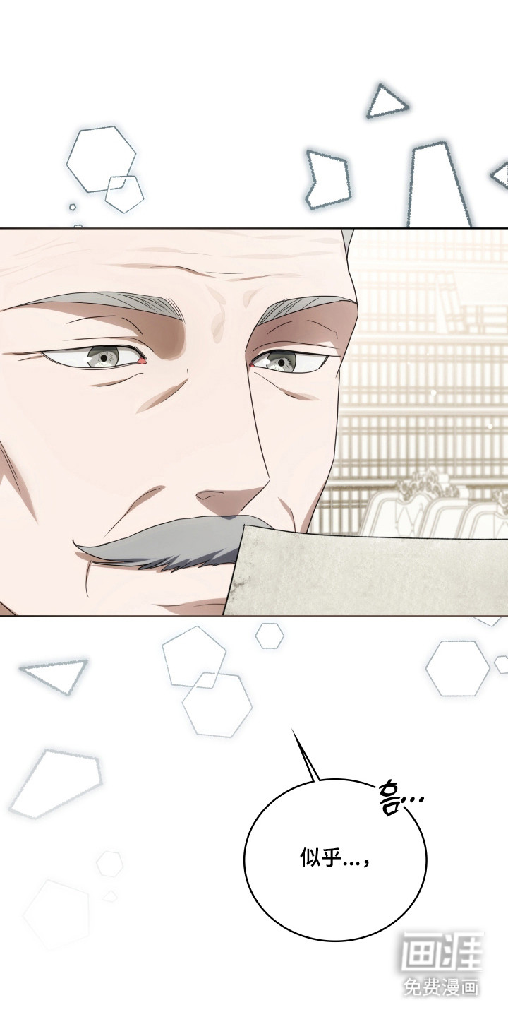 第48话4
