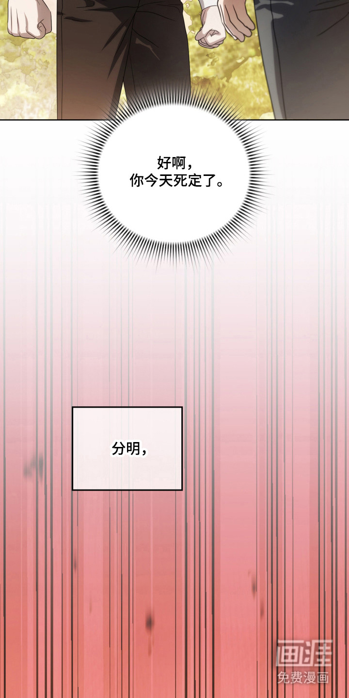 第48话53