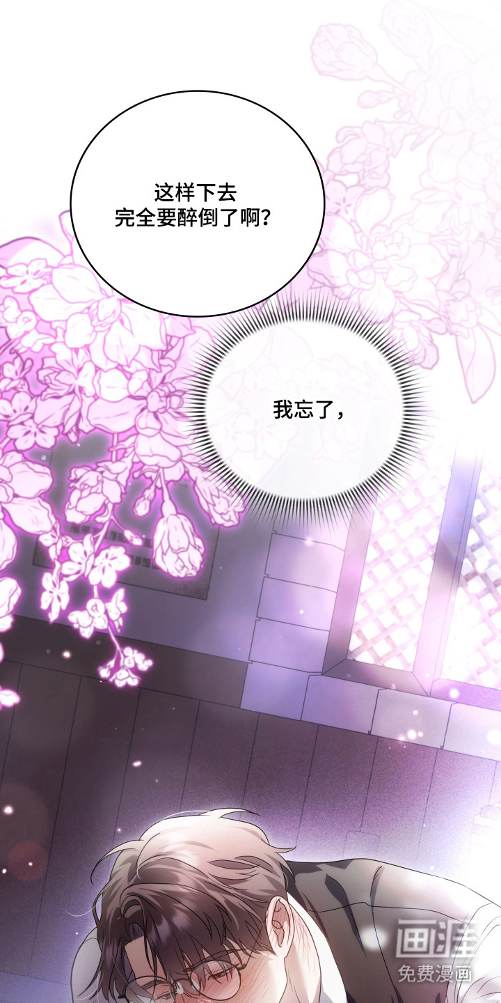 第48话56