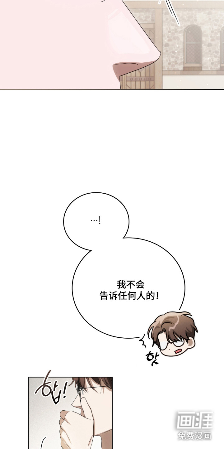 第47话28