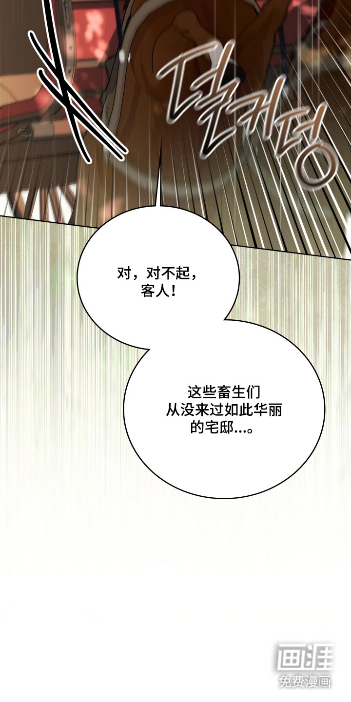 第47话46