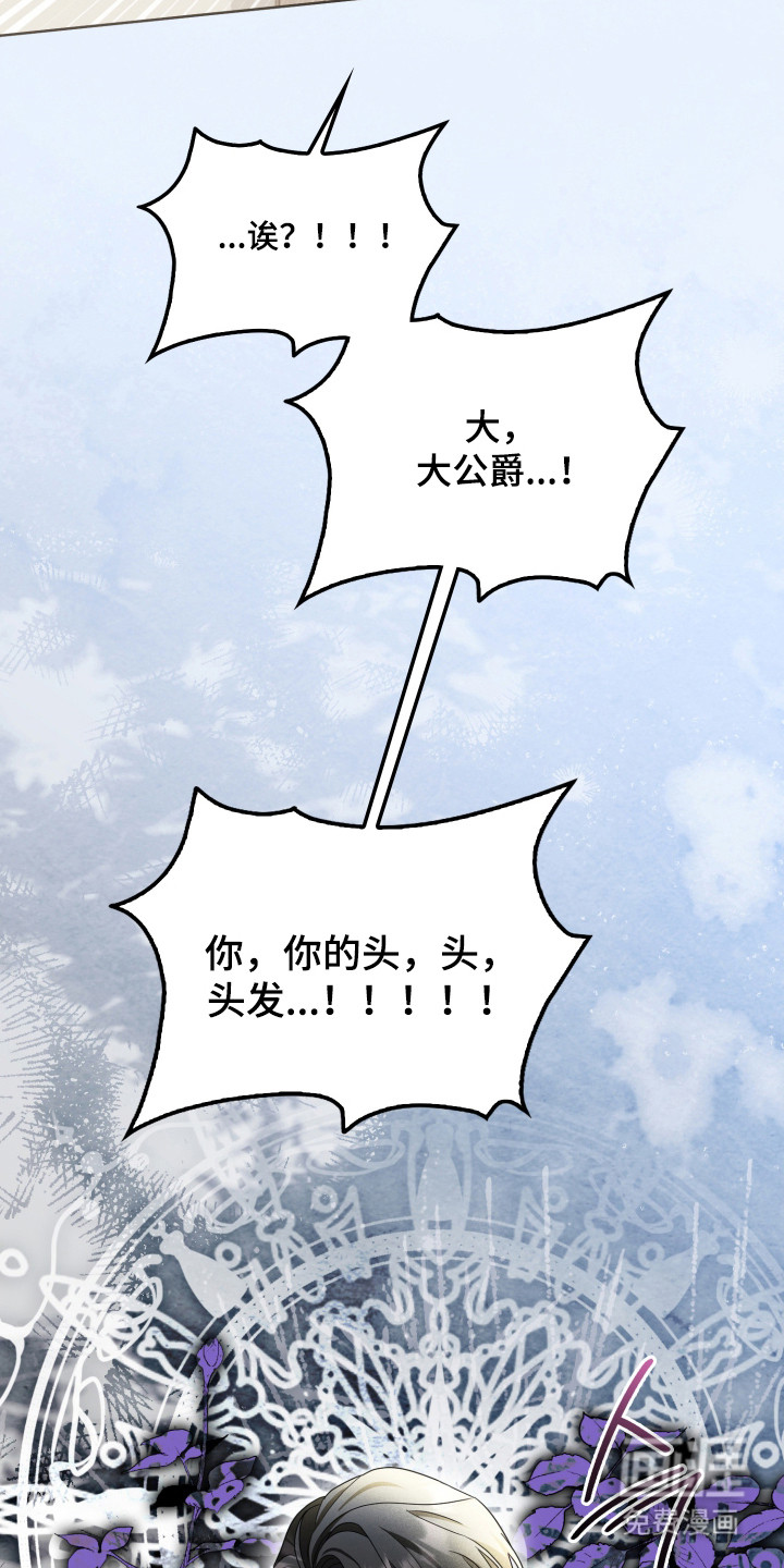第47话10