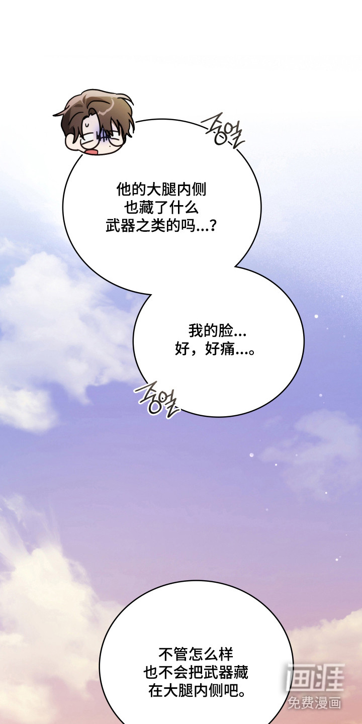 第47话49