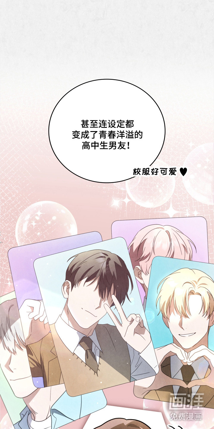 第47话16