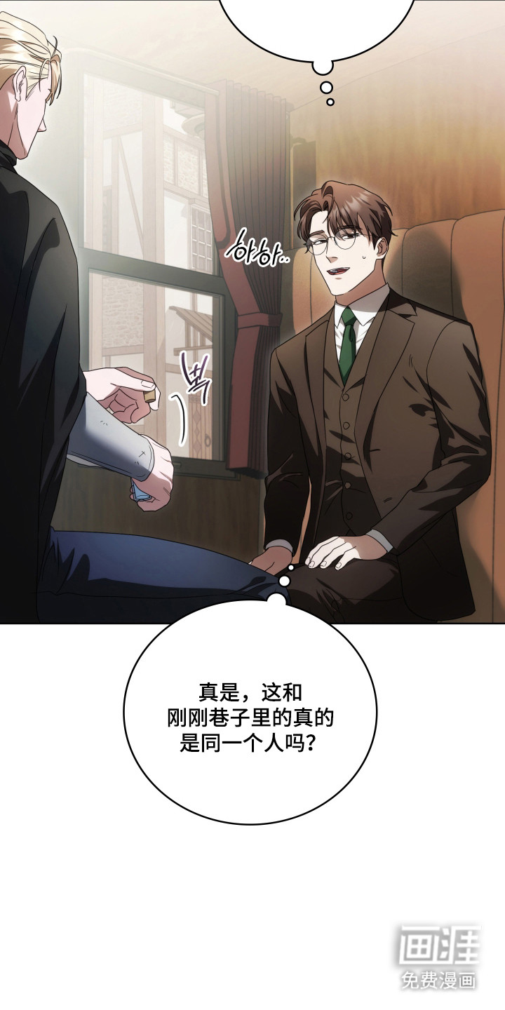 第47话7
