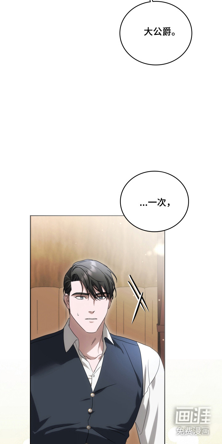 第47话38