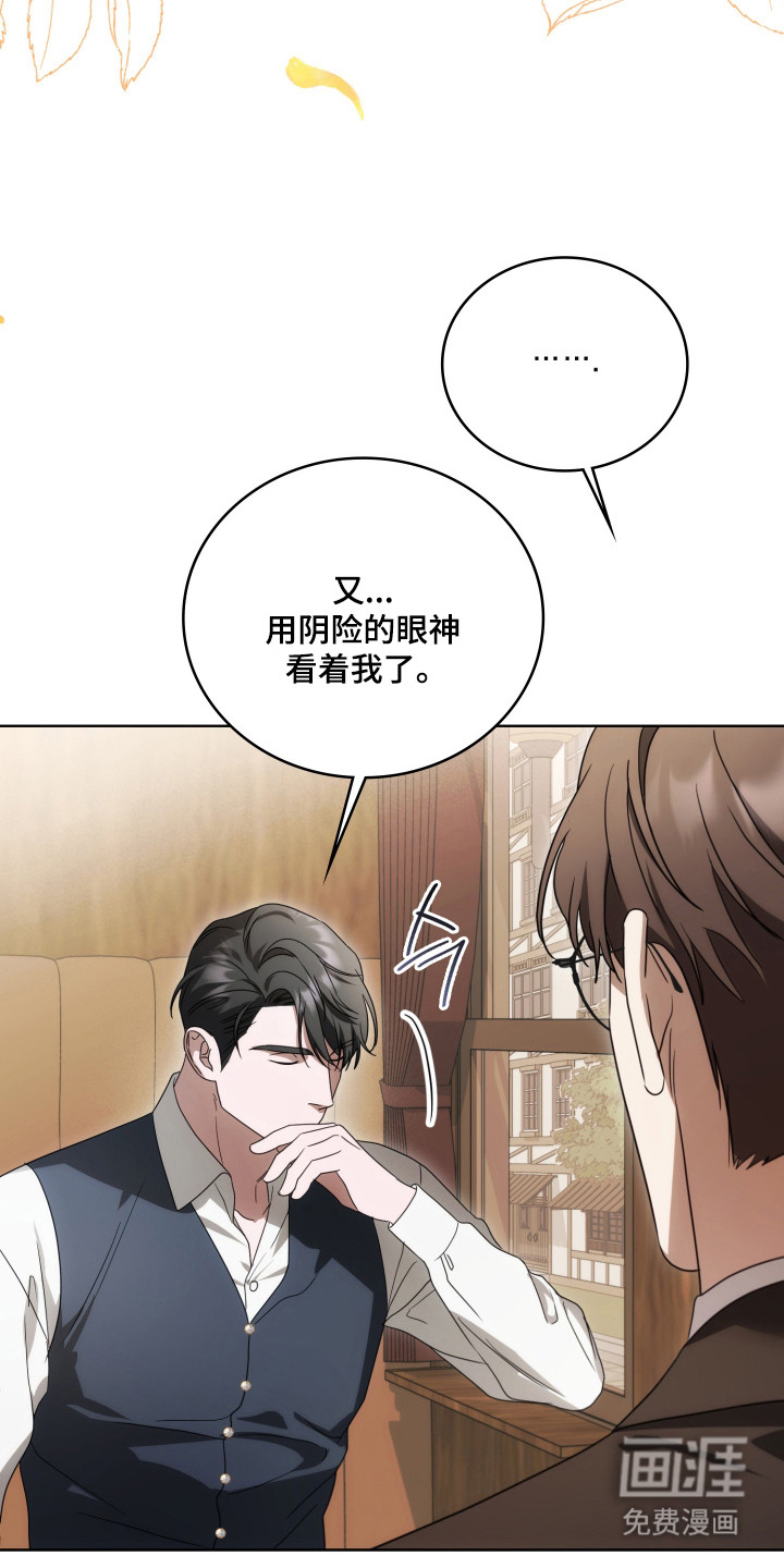 第47话34