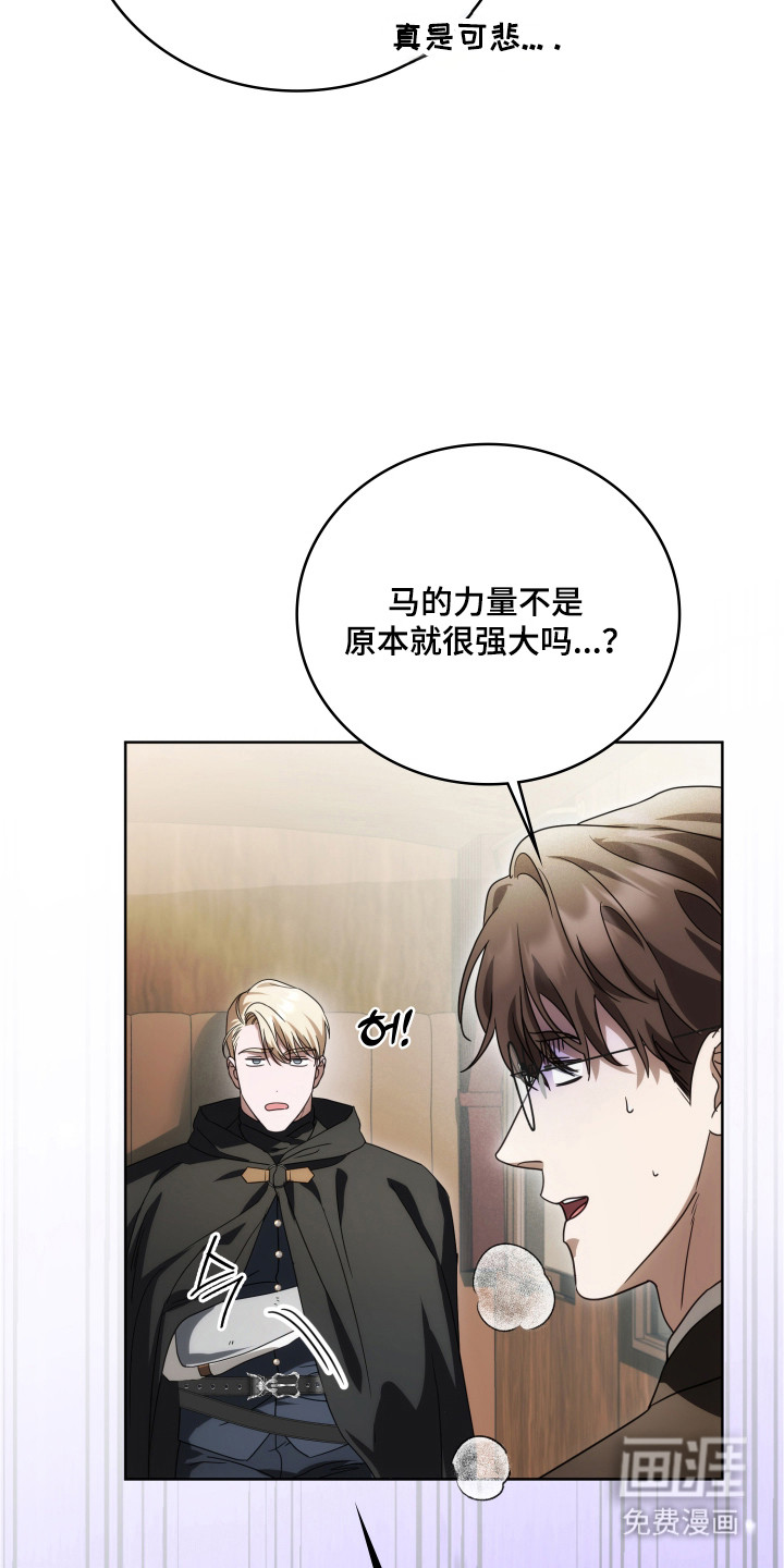 第47话3