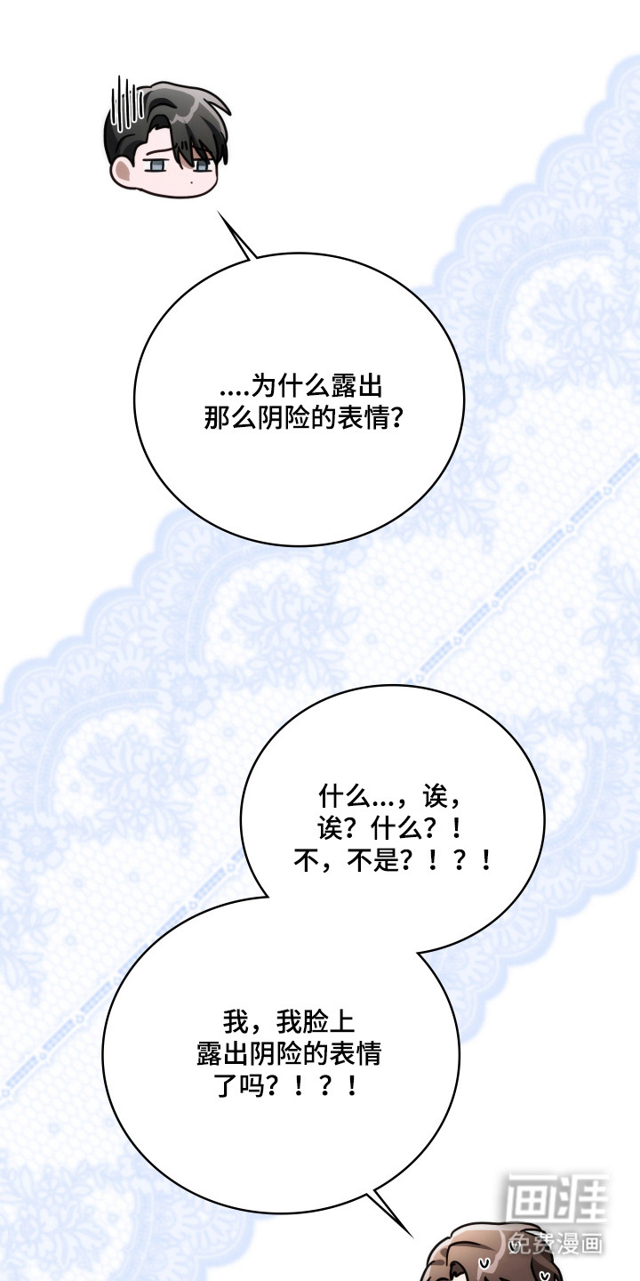 第47话22