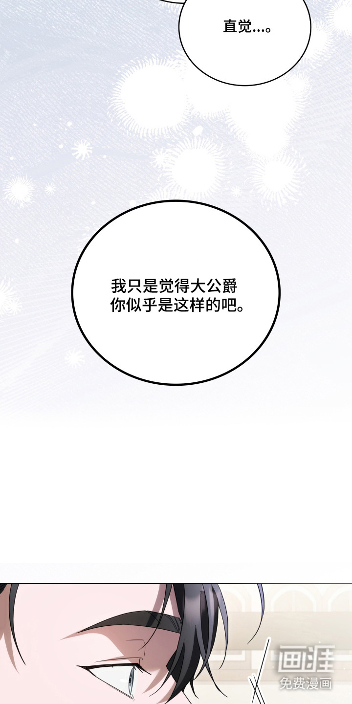 第47话27
