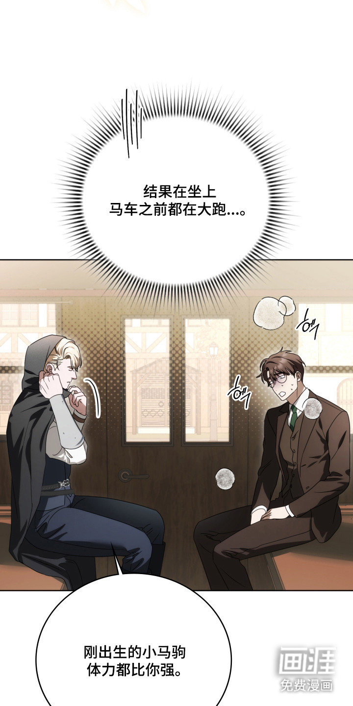 第47话2