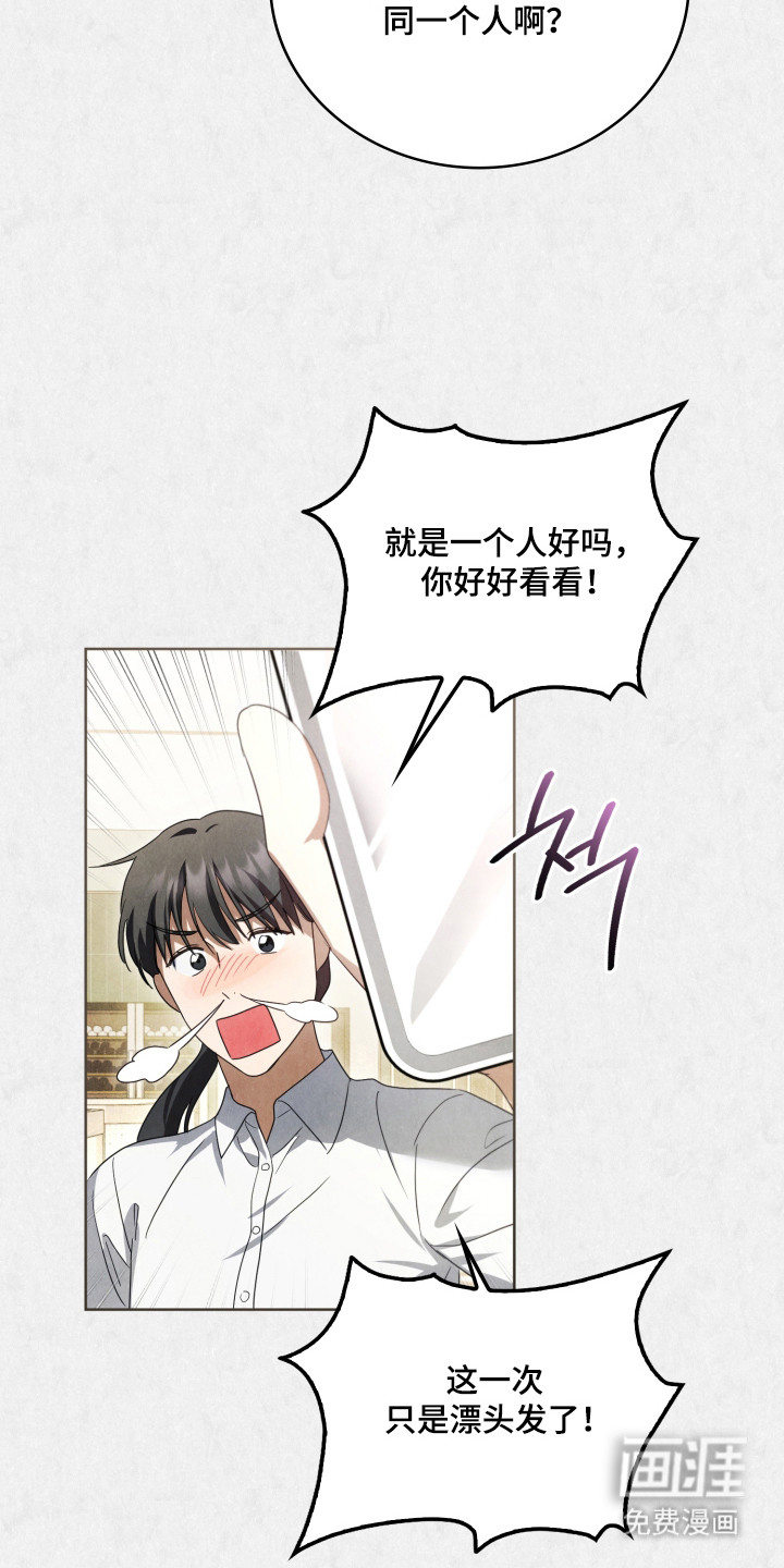 第47话15