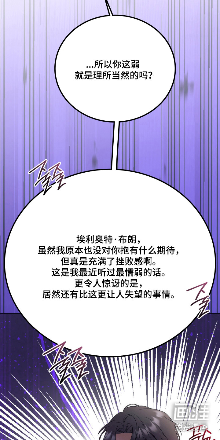 第47话4