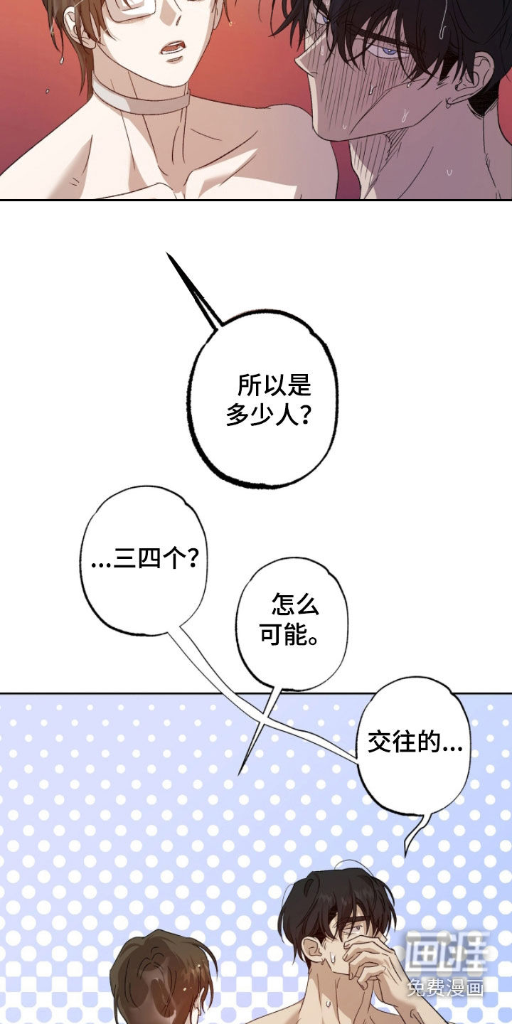 第55话5