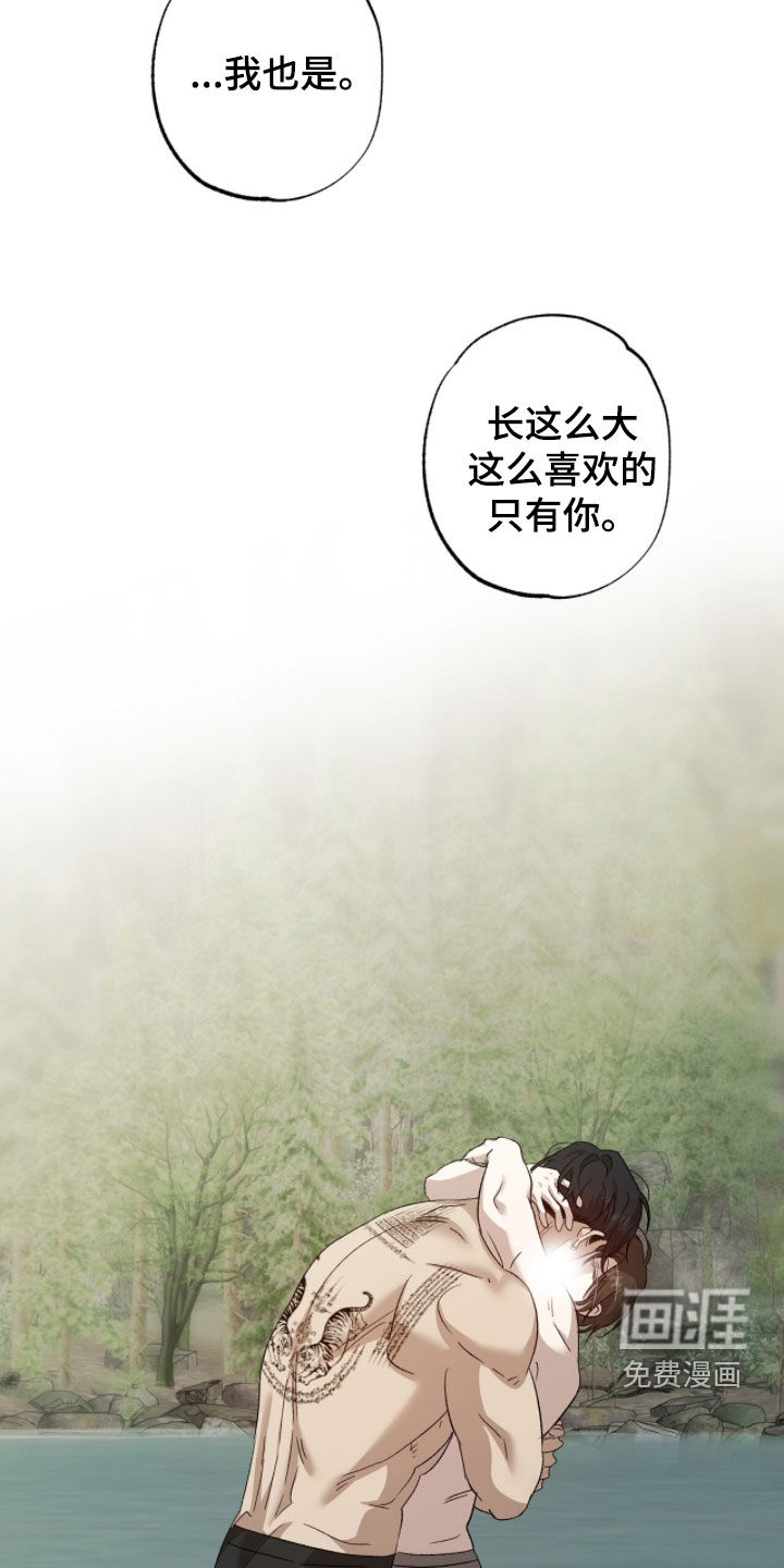 第55话11