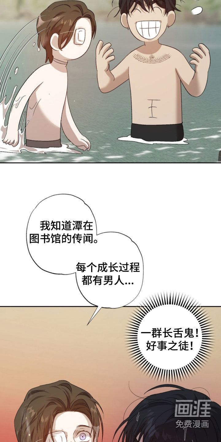 第55话4