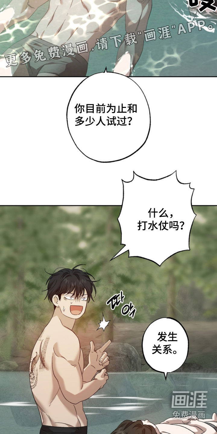 第55话2