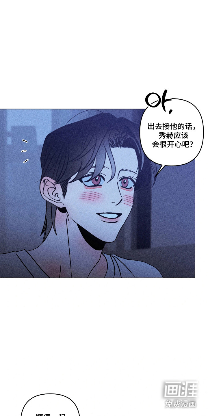 第41话11