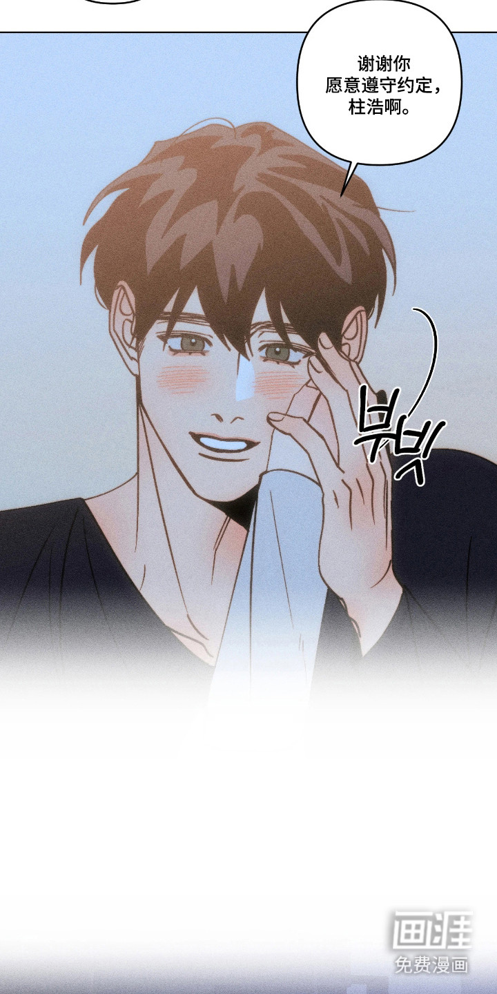 第41话9