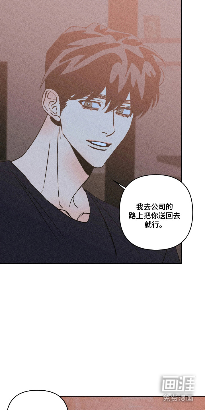 第41话3