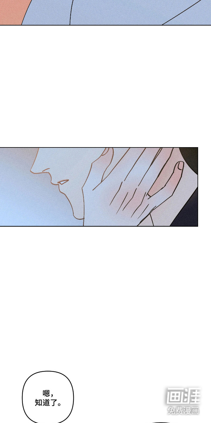 第41话8