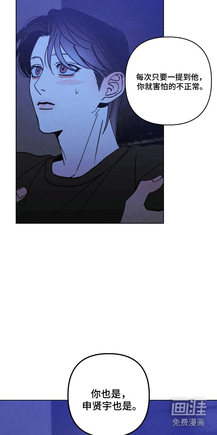 第40话10
